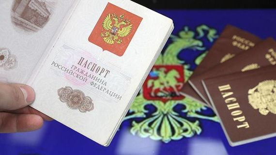 прописка в Завитинске